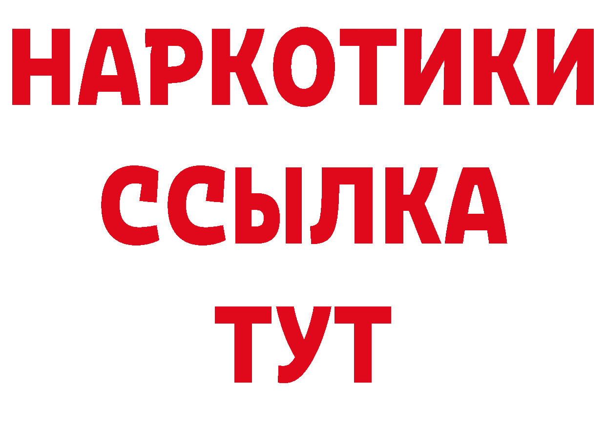 Метамфетамин пудра как войти нарко площадка ОМГ ОМГ Ковдор